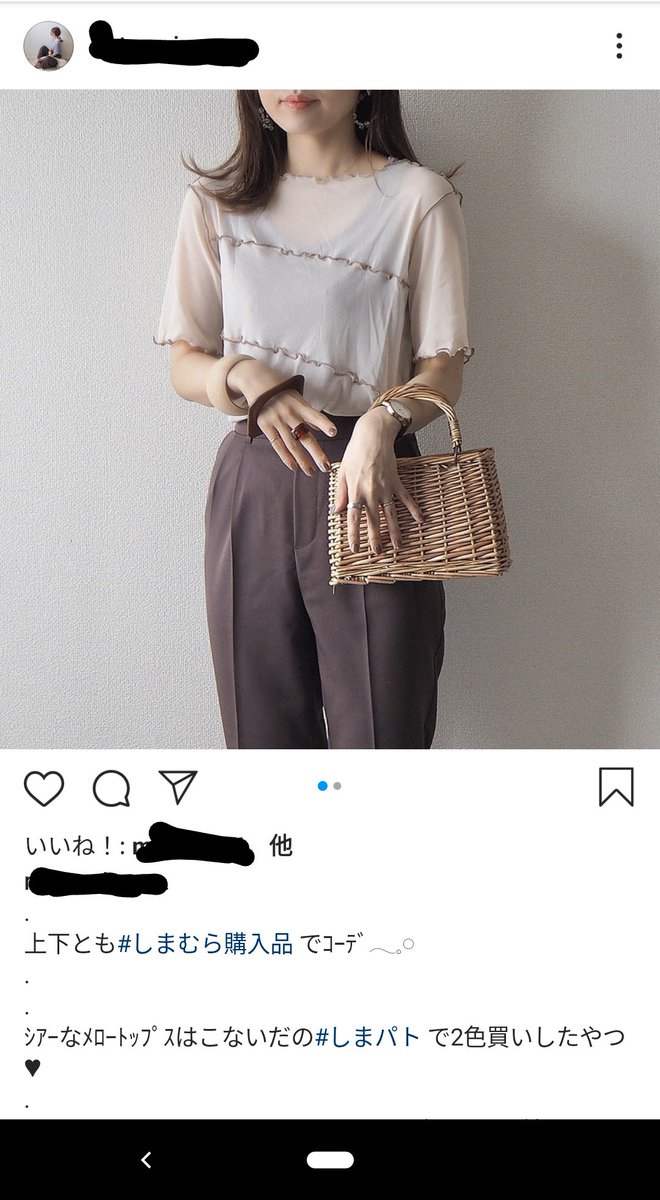 Sayo しまむらでいま売ってるモテ服として売れてるっぽいこのトップス 明らかにkotoha Yokozawaのパクリ こんな特徴的なデザインすぐ見てわかるのに インスタにも載せてる人結構いるけど ファッションインスタグラマー風の投稿だけどカルチャーとしての服