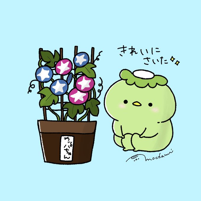 カッパのtwitterイラスト検索結果 古い順