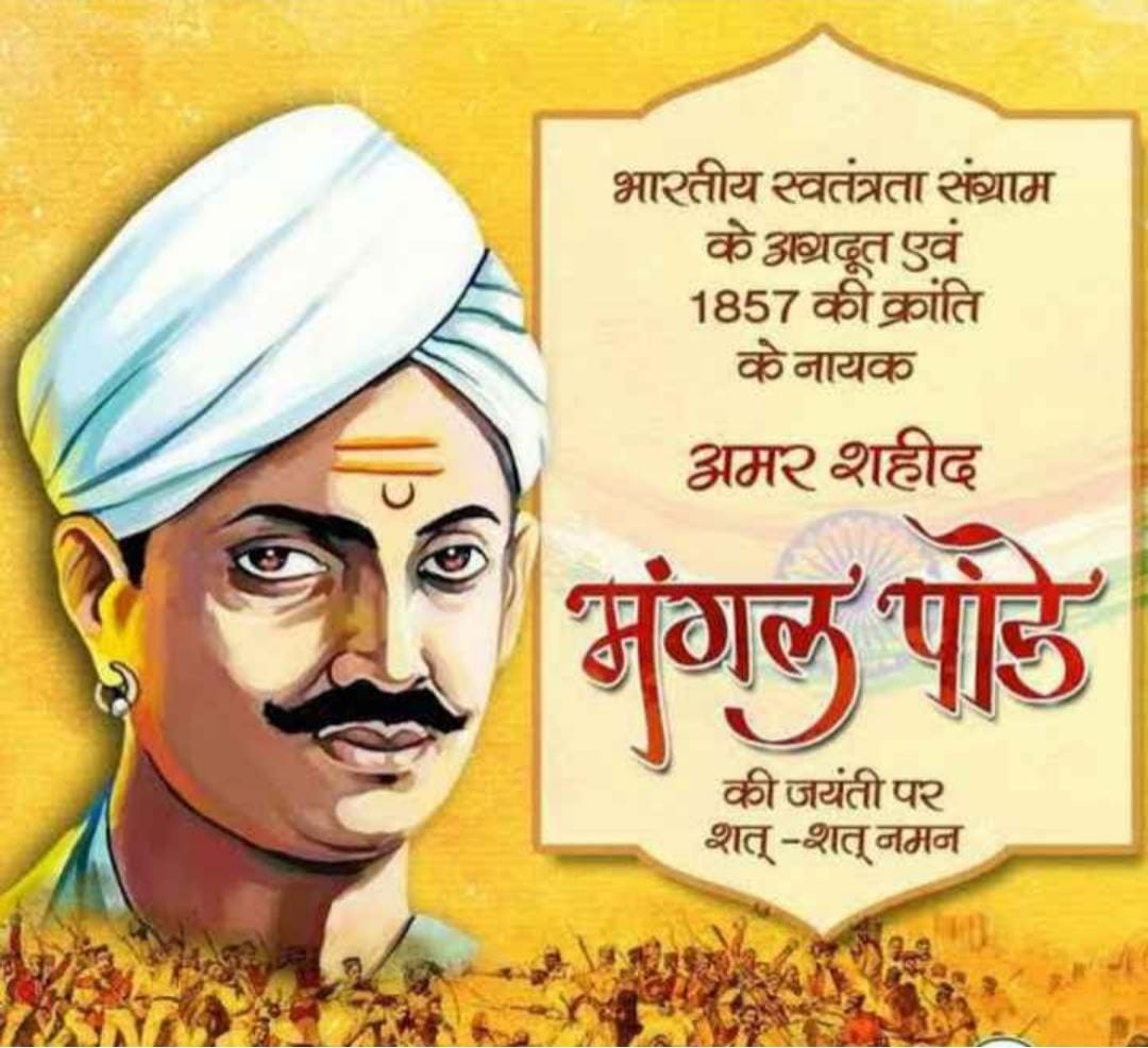 AnujMal9056's tweet photo. Mangal Pandey Jindabad Not a single TV channel talked about him,all paid TV channels running for TRP.Covering Rajasthan HORSETRADING,is more important than Mangal Pandey?Even murderer Vikas Pandey kept TV channels busy for days, dirty dance of politics https://t.co/eHHFhBsZPl