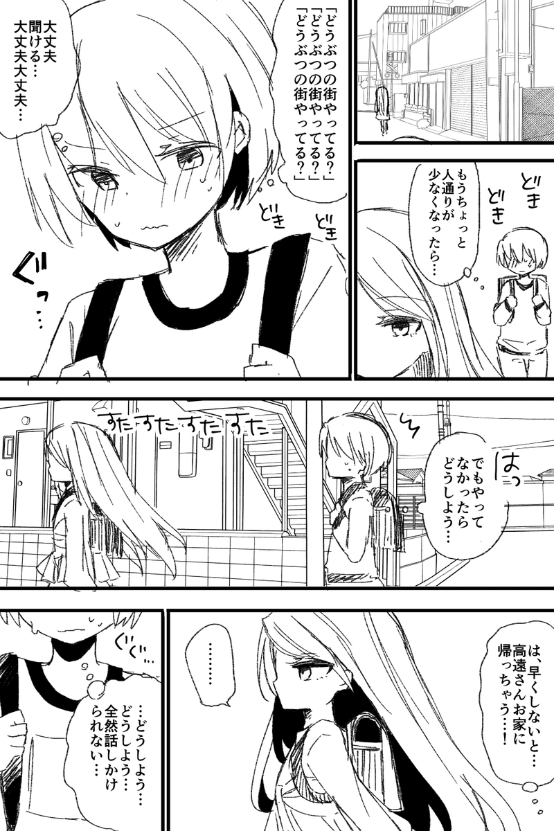(2/6)