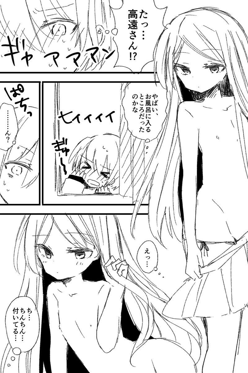 (2/6)