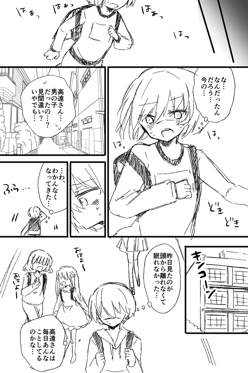 (3/6)