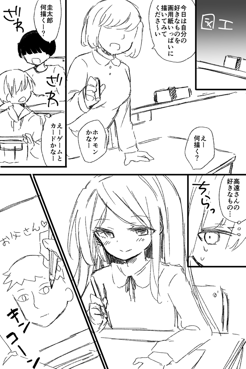 (3/6)