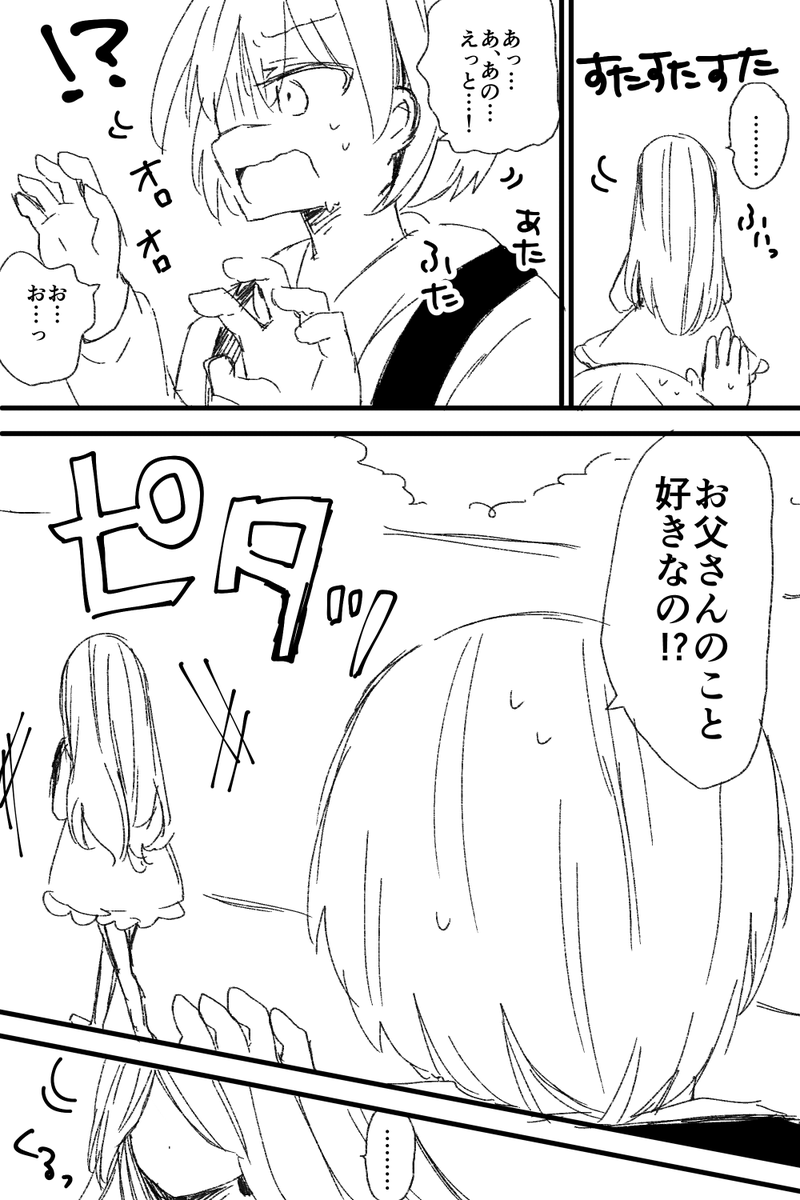 (3/6)