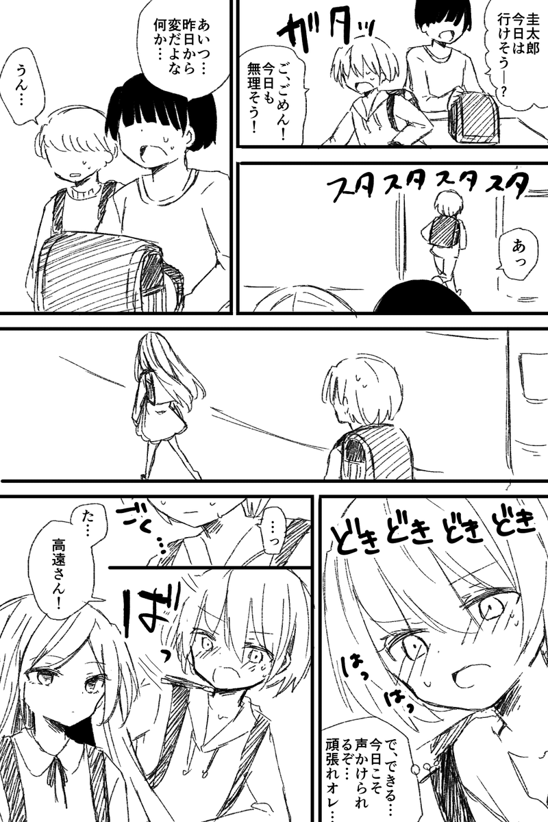 (3/6)