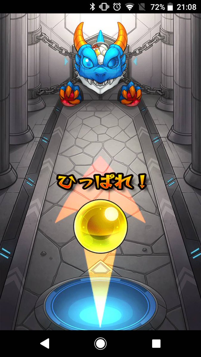 モンストトク玉ガチャ モンストトク玉ガチャ