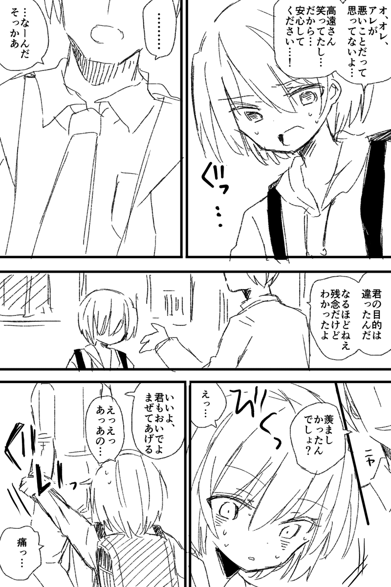 (5/6)