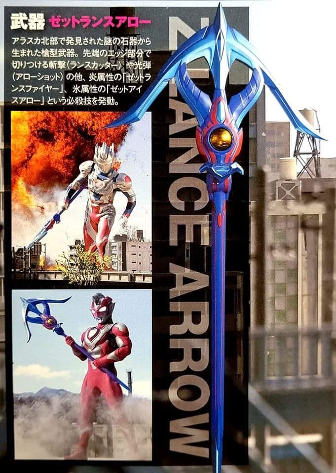 須田葦也 ウルトラマンzがとおる アブトル ダムラル オムニス ノムニス ベル エス ホリマク われとともに来たり われとともに滅ぶべし ウルトラマンz ゼットランスアロー 三つ目がとおる 赤いコンドル 須田葦也 ウルトラマンzがとおる アブトル ダムラル オムニス ノムニス ベル エス ホリマク われとともに来たり われとともに滅ぶべし ウルトラマンz ゼットランスアロー 三つ目がとおる 赤いコンドル