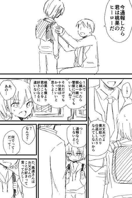 (5/6)
