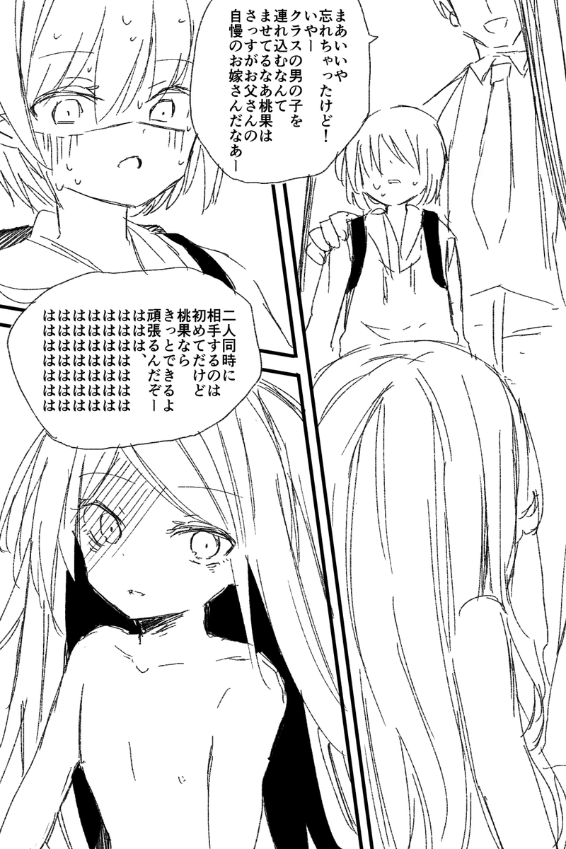 (5/6)