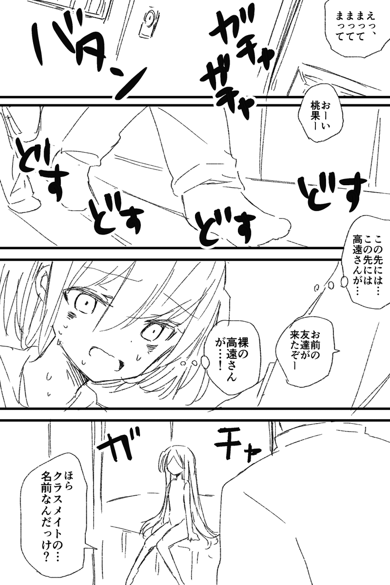 (5/6)