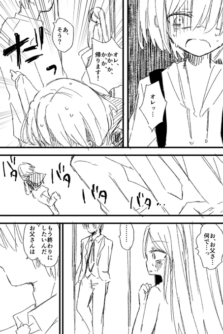 (6/6)