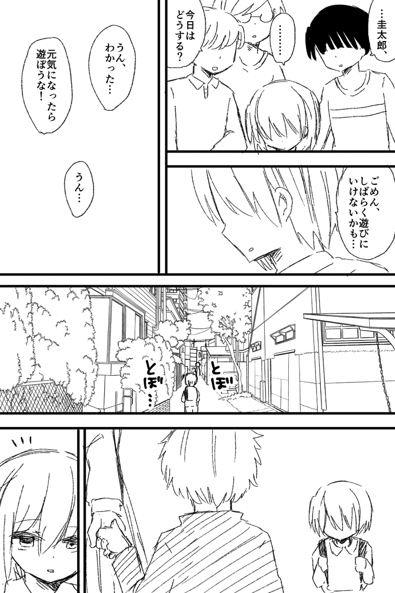 (6/6)