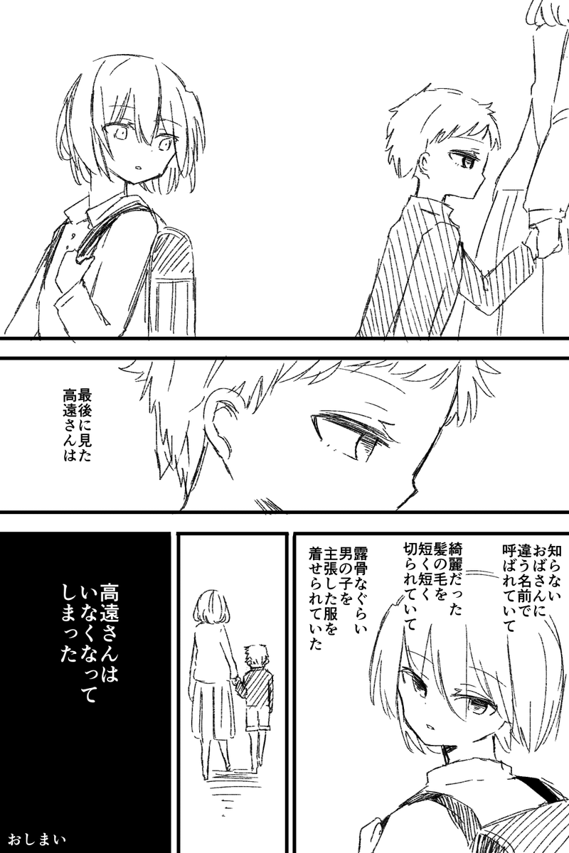 (6/6)