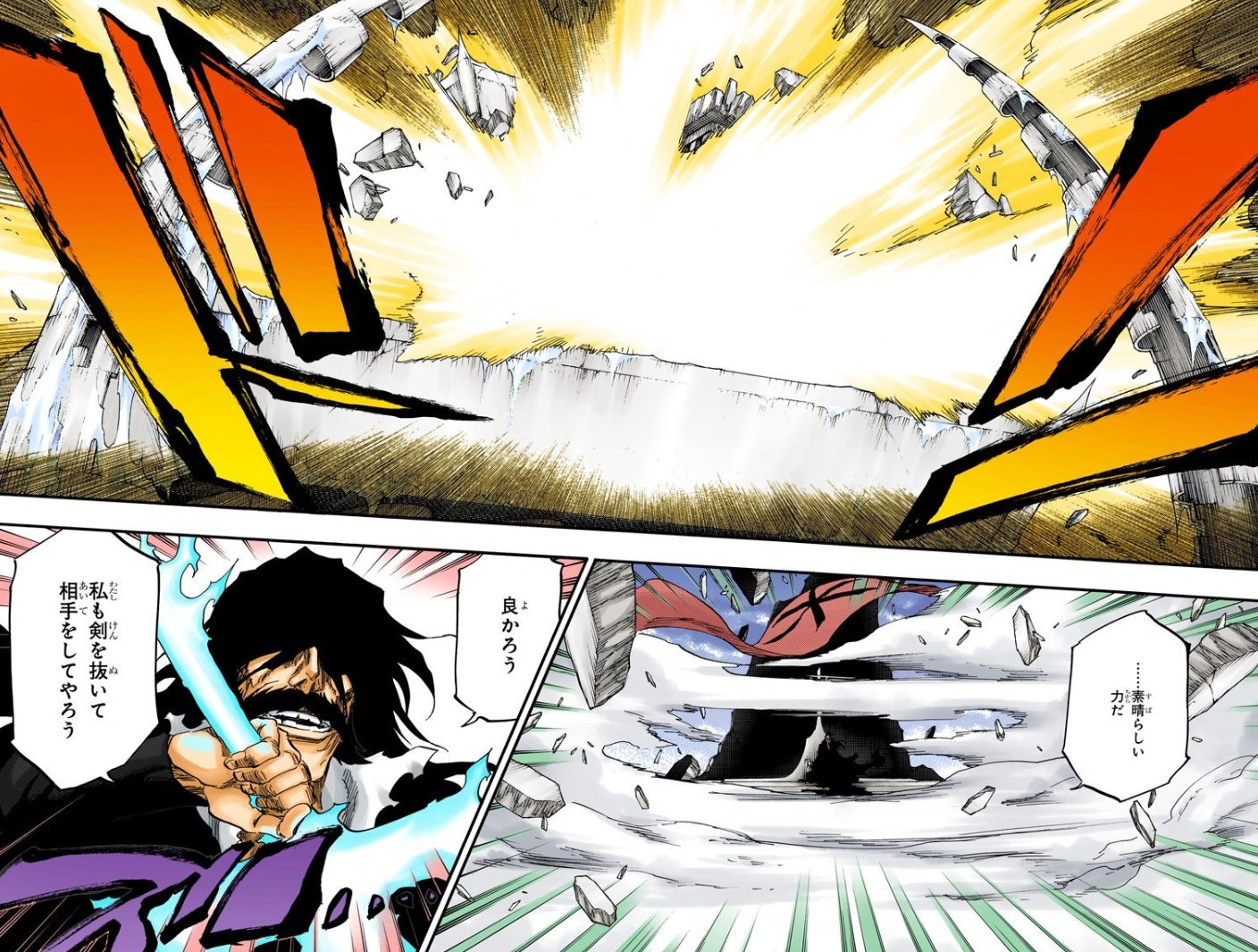 ジジ on X: ・・・素晴らしい力だ 良かろう 私も剣を抜いて相手をしてやろう t.coDwGhPwM1fO  X