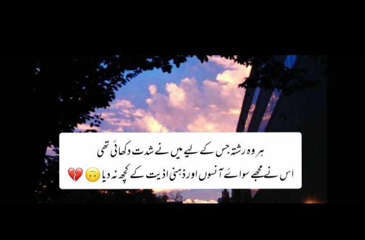 iamumarjasra's tweet photo. #psycho🥀♥️ https://t.co/brKpA4wMY8