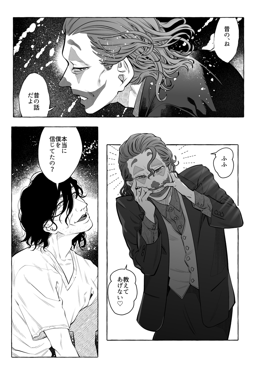 1コマ1セリフをまとめたの 