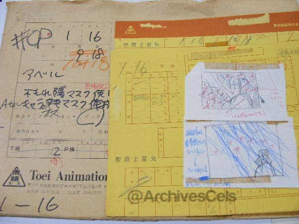 信実節子 あ これ私の動画 タイムシートの動画の名前欄に書いてある 平仮名で のぶざね