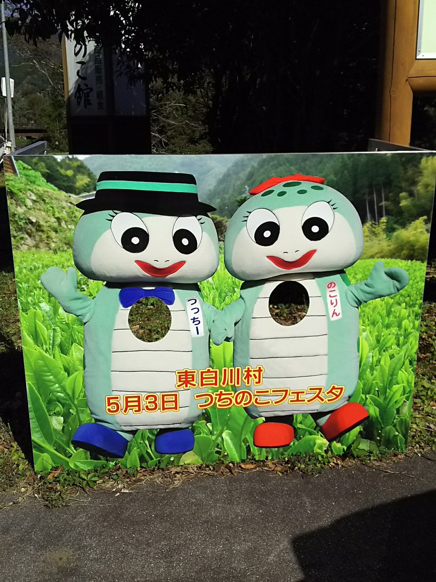 地 ひっそり 観光