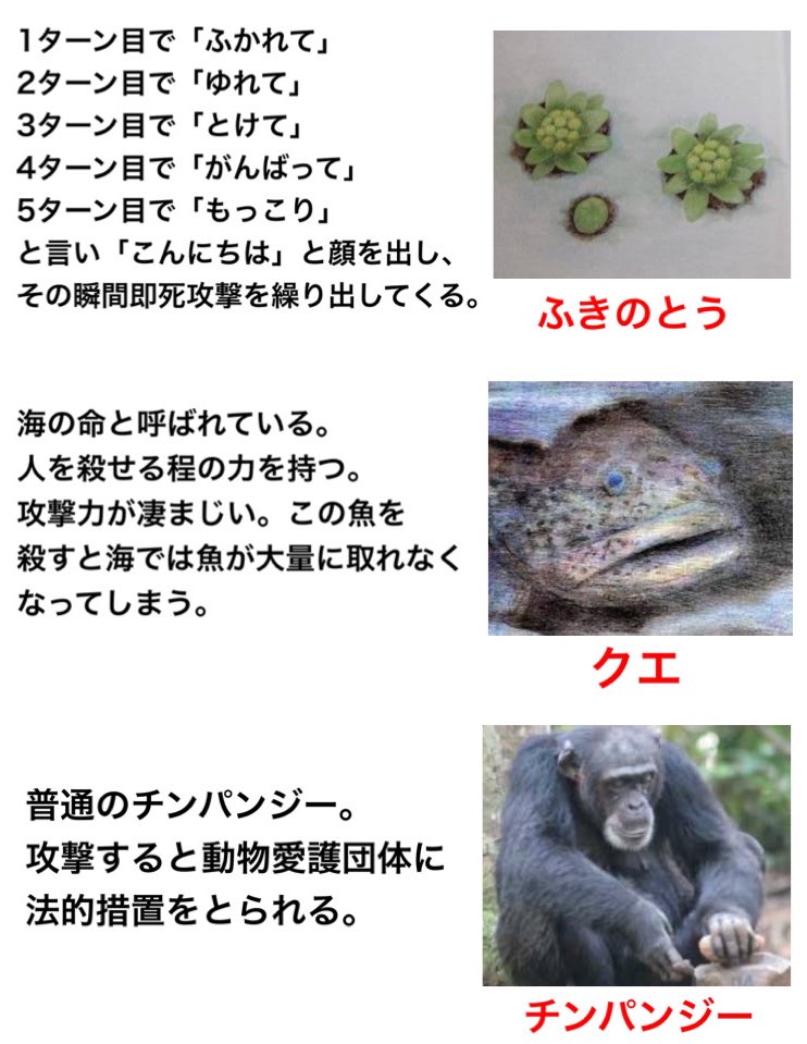 さむたろう Hanehane Osamu Twitter