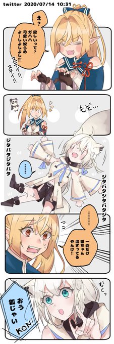 ※Twitterより

#絵フブキ #しらぬえ 