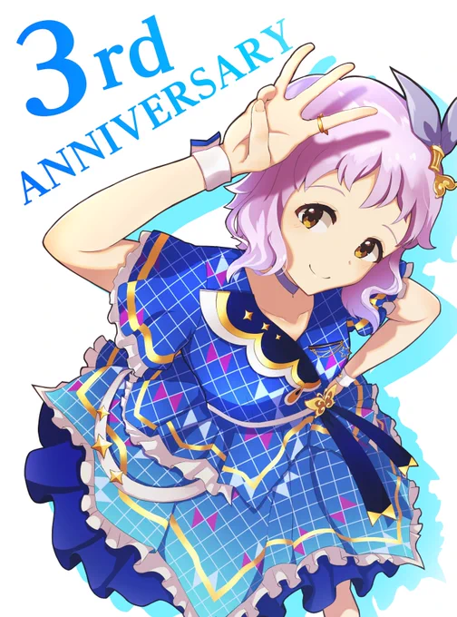 大遅刻ですがミリシタ3周年&amp;アニメ化おめでとうございます!
ミリシタ3周年イベント走りきった同僚の方々本当にお疲れ様でした!
そしてミリマスアニメ化、本当に嬉しいです。これからもアイマスを応援していきたいと思います^^

#ミリオンアニメ化
#ミリシタ祝3周年 
