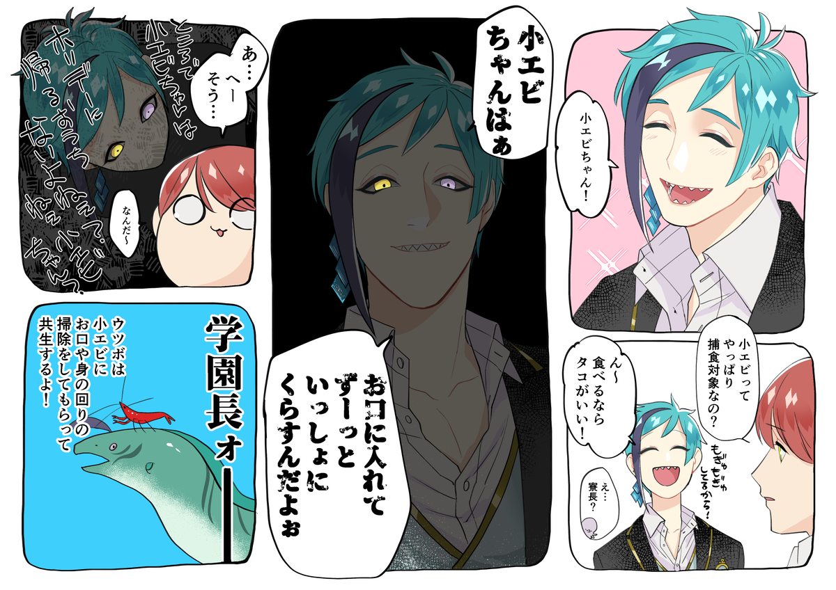 【顔あり監督生います】生き残れホリデー!

※フロ監 