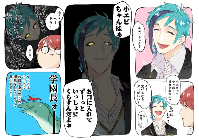【顔あり監督生います】生き残れホリデー!

※フロ監 