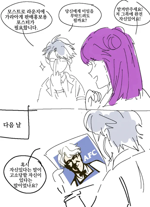 #twstプラス 