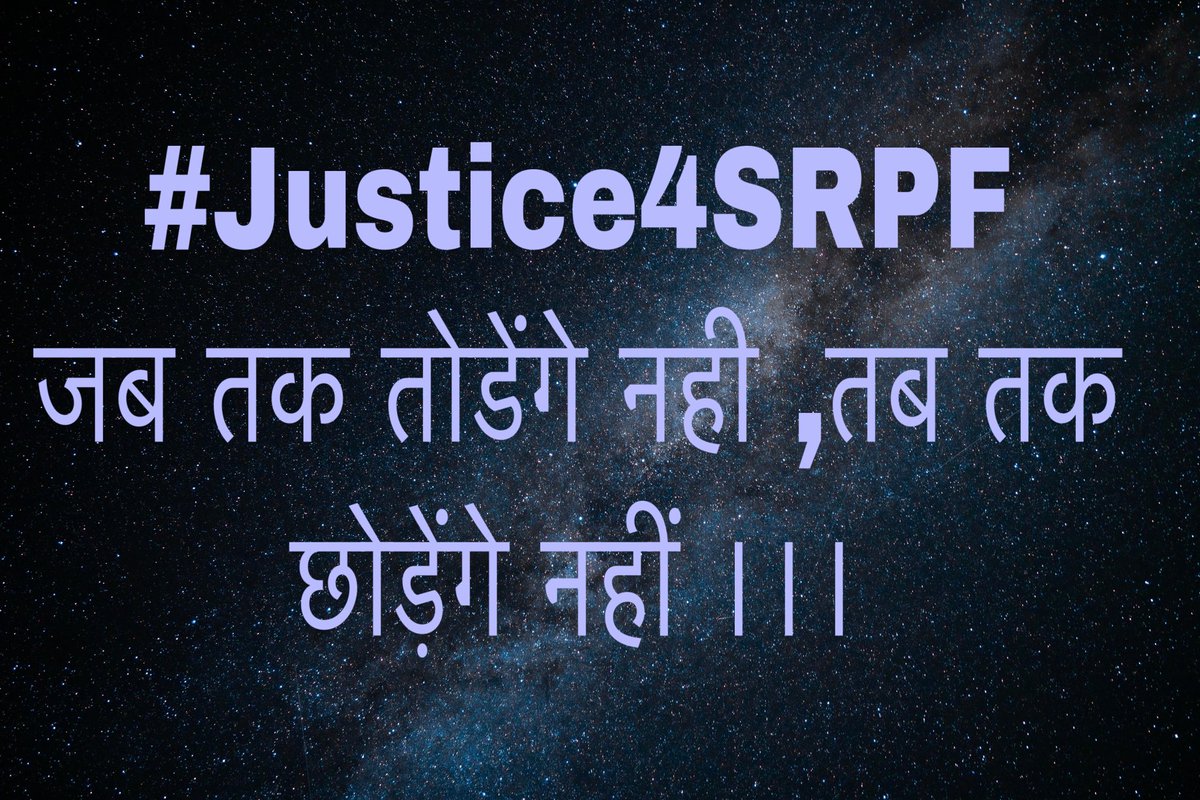 <a href="/vijayrupanibjp/">Vijay Rupani Memorial</a> 
<a href="/PradipsinhGuj/">Pradipsinh Jadeja</a> 
<a href="/ABPNews/">ABP News</a> 
<a href="/tv9gujarati/">Tv9 Gujarati</a> 
<a href="/isudan_gadhvi/">Isudan Gadhvi</a> 
<a href="/devanshijoshi71/">Devanshi Joshi</a> 
<a href="/CMOGuj/">CMO Gujarat</a> 
<a href="/PMOIndia/">PMO India</a> 
#Justice4SRPF