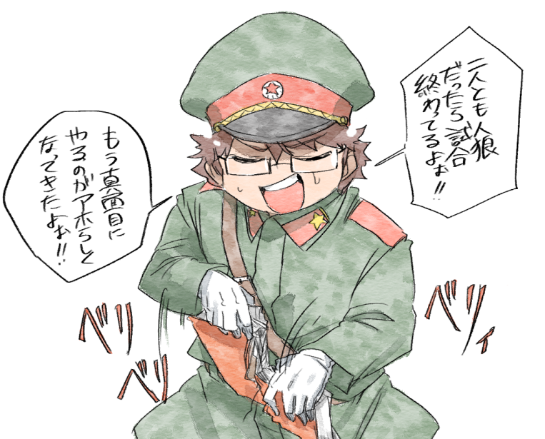 ゲーム壊れる 