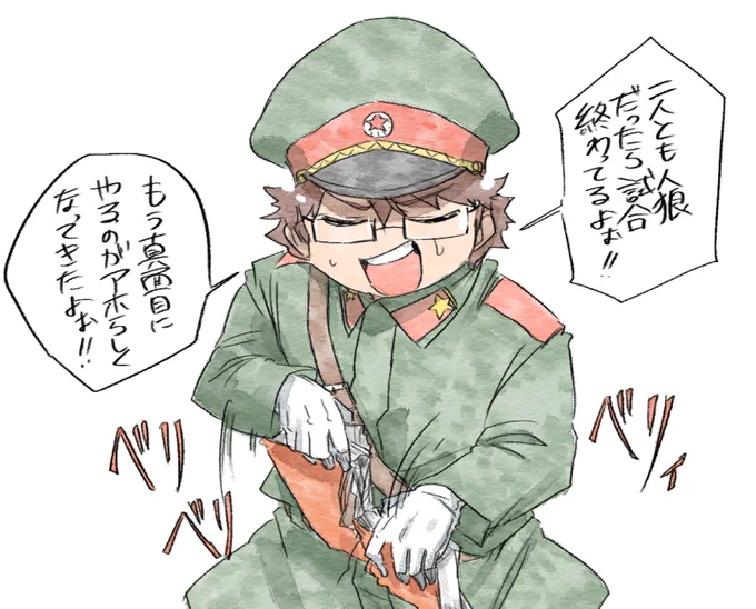 ゲーム壊れる 