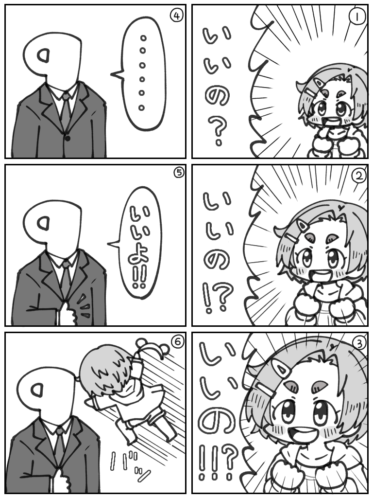 薫ちゃん、誕生日おめでとう????

#龍崎薫
#龍崎薫生誕祭2020 