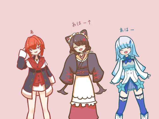 左から順に、天才美少女錬金術師、つよつよケルベロス、人望激アツプリンセス、です。#絵ンジュ  #いぬいらすと #ヘル絵スタ 