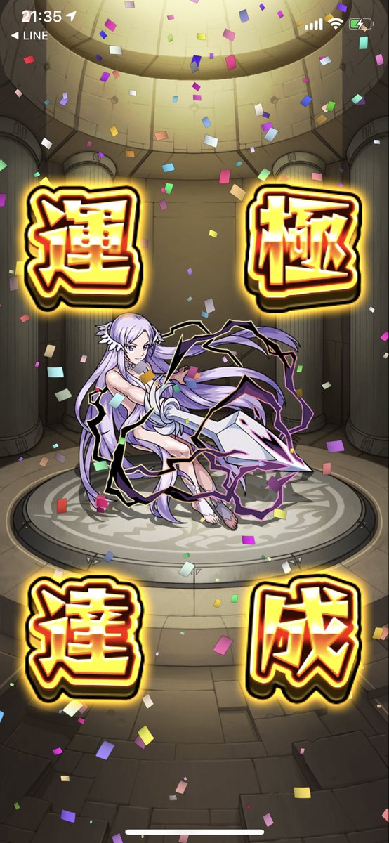 Tenma_Gedo's tweet photo. 2体目も運極終了ですねー
 #モンスト #モンストSAO #モンストコラボ 

タタミ https://t.co/jgJumuPAg3