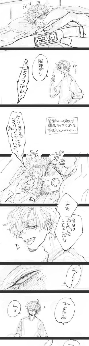 く〜ひと… 