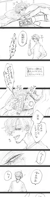く〜ひと… 