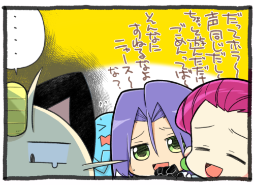 ニャースとワンパチの中の人が同じなのでつい…

ワンパチくそかわ❤️❤️❤️
昔コーギー飼ってたので尚更可愛くて…
そして来週も出番なさそうなコジムサさん 