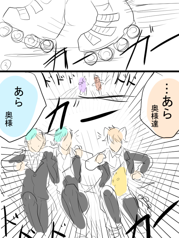 twst漫画描きました。オクタヴィネルとサバナクローとチェカレオな漫画。怪談系は普通にそのうち描きたいです。よろしくお願いします。 