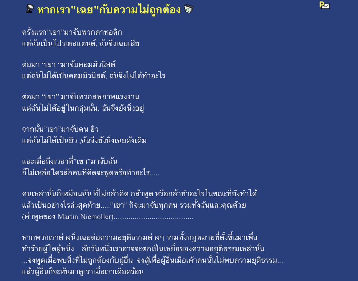 |||เป็นนกน้อยของก้อนทั้ง7 tweet media