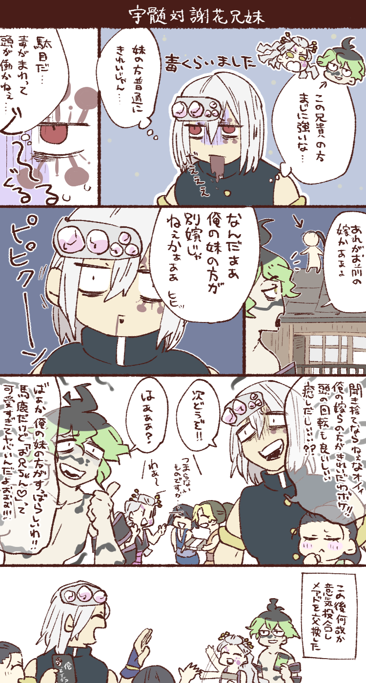 EbM-k-fU4AIKkxz.jpg:large