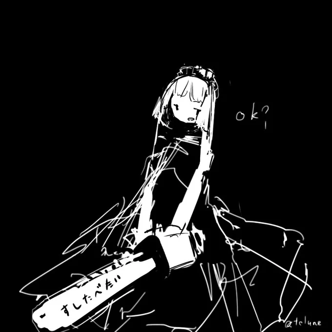#女の子のイラストだけで興味を持ってくれる方へ届け 