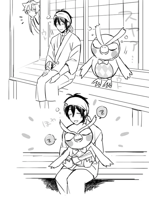 フータさんはこぎちゃんが乗せました 