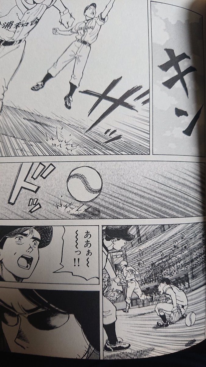 sakuharu34's tweet photo. 中学生の試合観ていて一番伝えたいこと。「1点の価値を測るモノサシ」をぜひ試合の中で磨いていってほしい。思考停止の前進守備は卒業してほしい。 https://t.co/BUvwUayarN