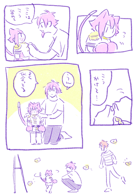 >7月19日はフレフレの日ということで…おっきいフレフレたちと絡むねこちゃんたちお願いします! 
1年前のお題今日しかねぇ!と思い・・!かわいいお題ありがとうございます??? 