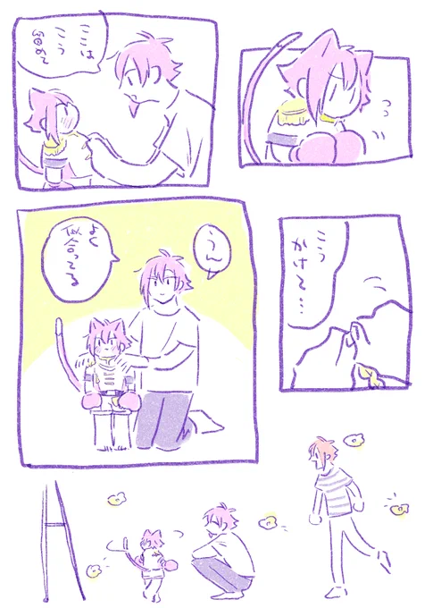 >7月19日はフレフレの日ということで…おっきいフレフレたちと絡むねこちゃんたちお願いします! 
1年前のお題今日しかねぇ!と思い・・!かわいいお題ありがとうございます??? 