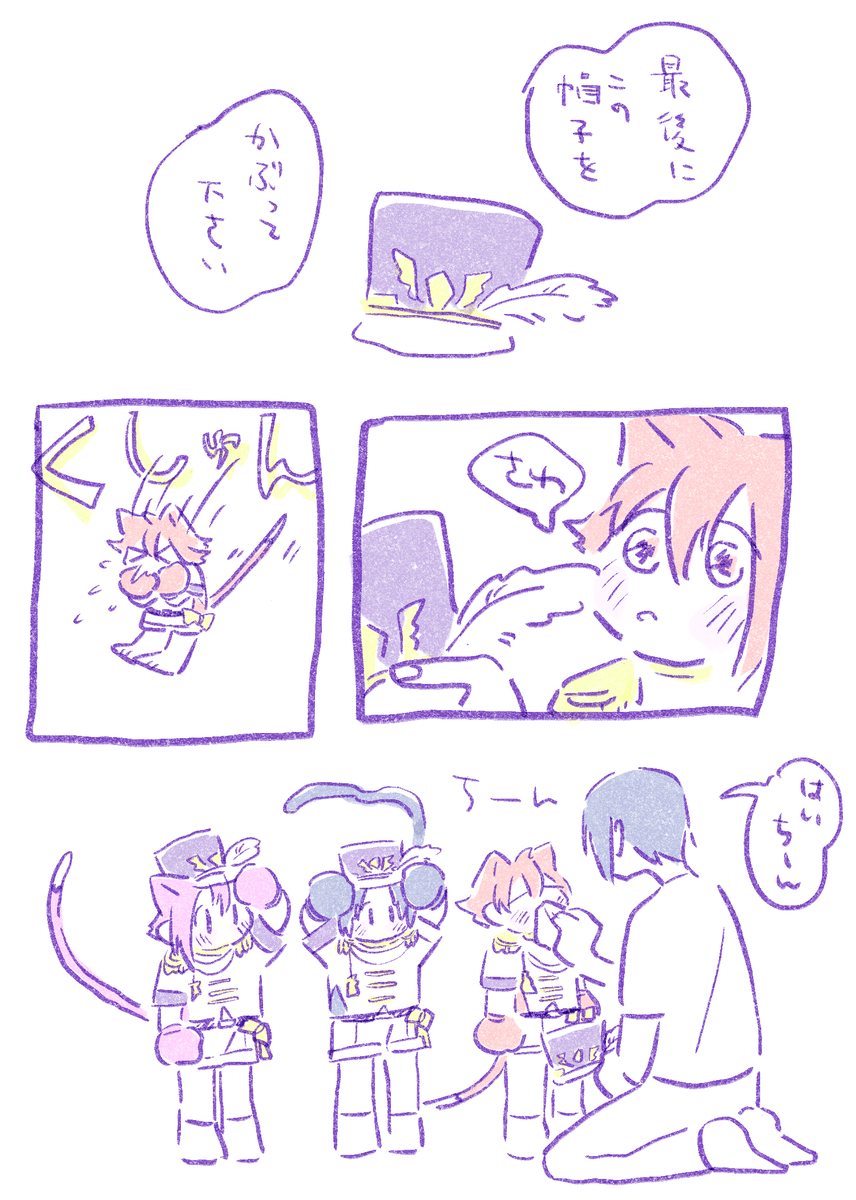 >7月19日はフレフレの日ということで…おっきいフレフレたちと絡むねこちゃんたちお願いします! 
1年前のお題今日しかねぇ!と思い・・!かわいいお題ありがとうございます??? 