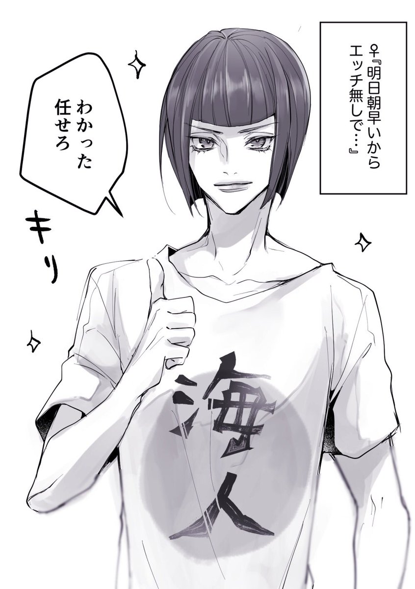ブの夢絵です 