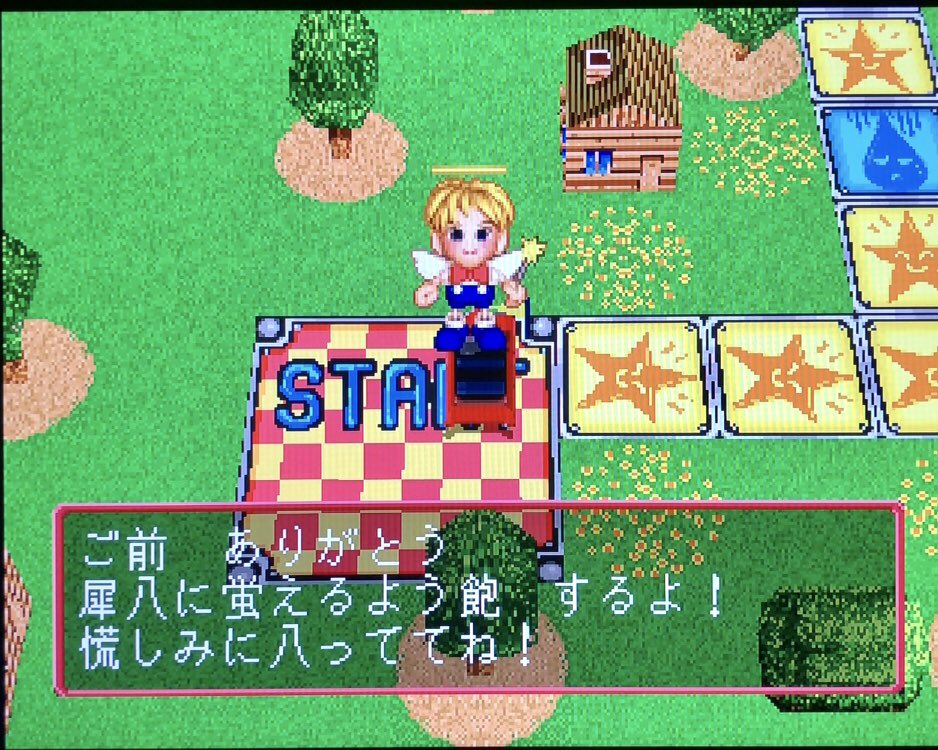 טוויטר みっちゃん בטוויטר Sng Kakuge Dx人生ゲーム1をやってみたのですが プレイ出来なくもないですが 内容は理解出来ませんでしたw T Co V0ckzco8hd