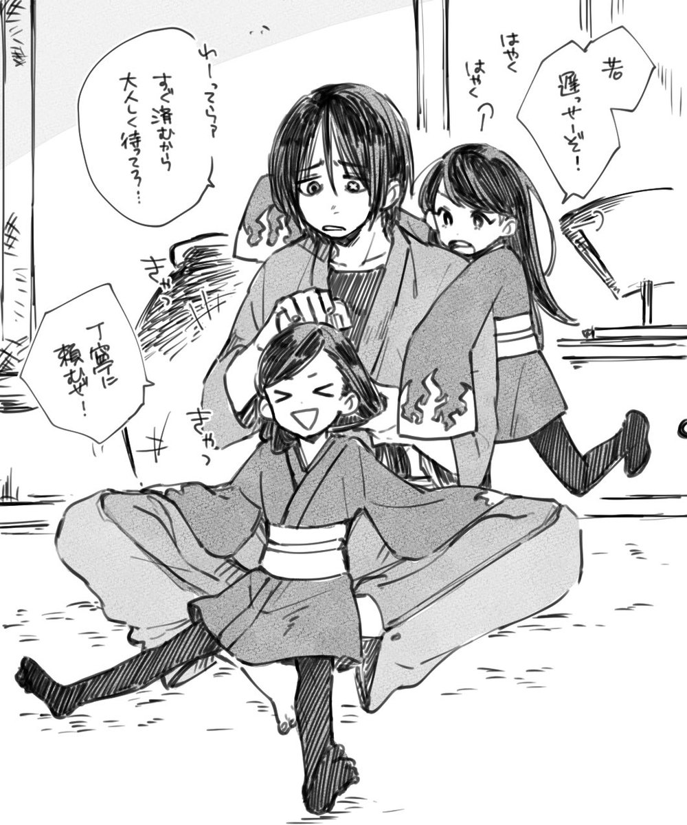 こんな日課が……… 